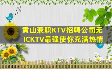 湘潭夜场招聘
